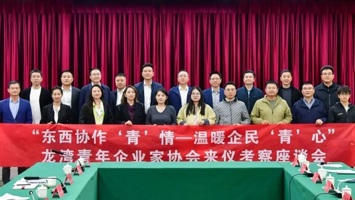 东西协作，“青”心相印 | 永联阀门的四川公益行纪